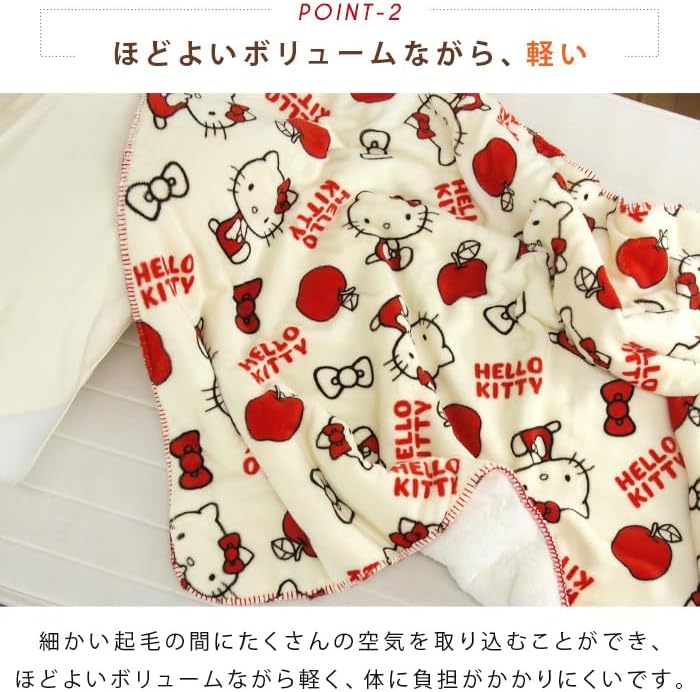 Sanrio Hello Kitty Blanket, Half Size, Half Blanket, 2 Pieces, Flannel, Sheep-Style Boa Blanket, Warm, Warm, Fury, Kitty Goods