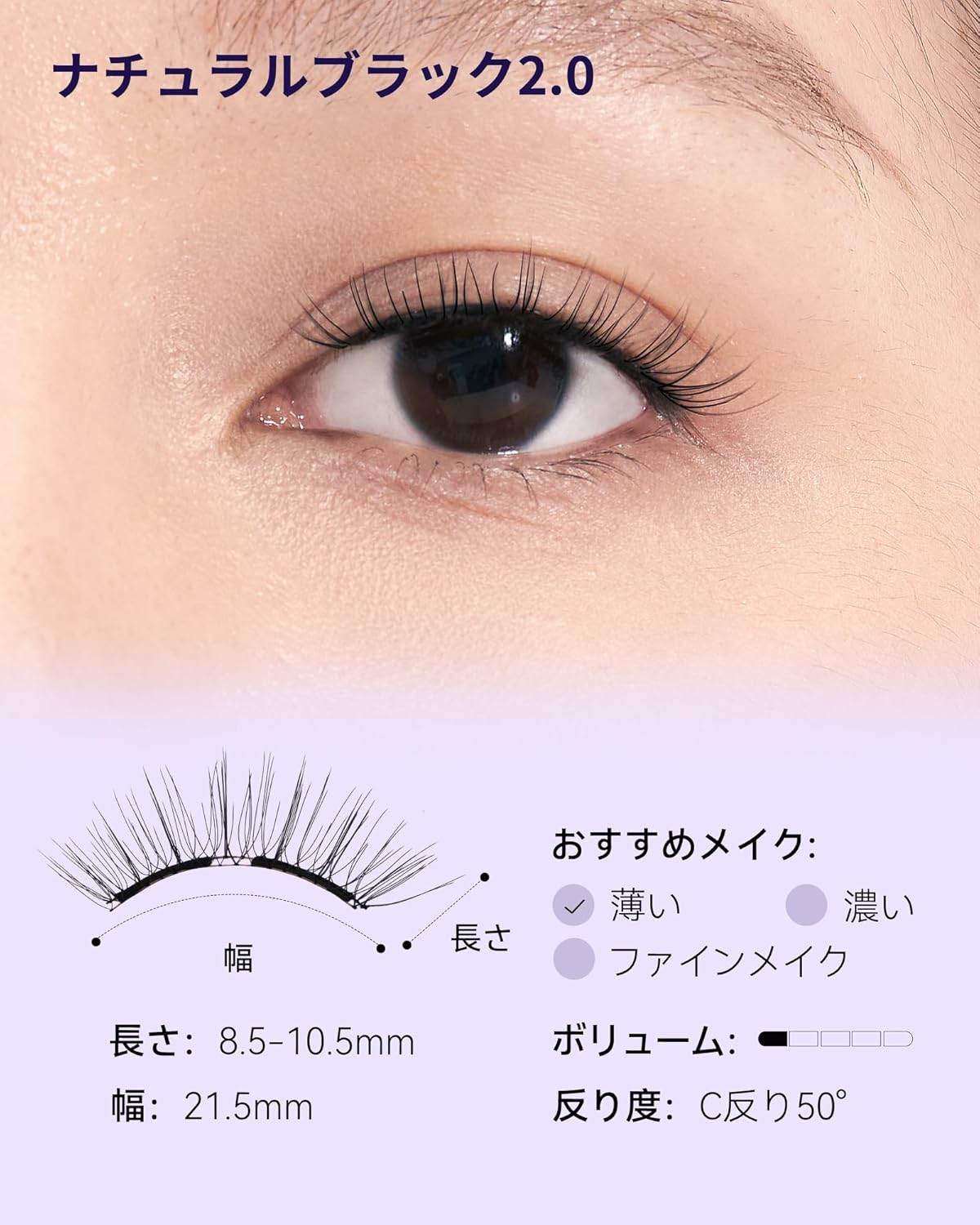 WOSADO X Bearisbug Magnetic False Eyelashes, No.01 Natural Black 2.0, Magnetic False Eyelashes, No Glue, Fluffy, No Makeup, Reusable, Suitable for Thin Makeup