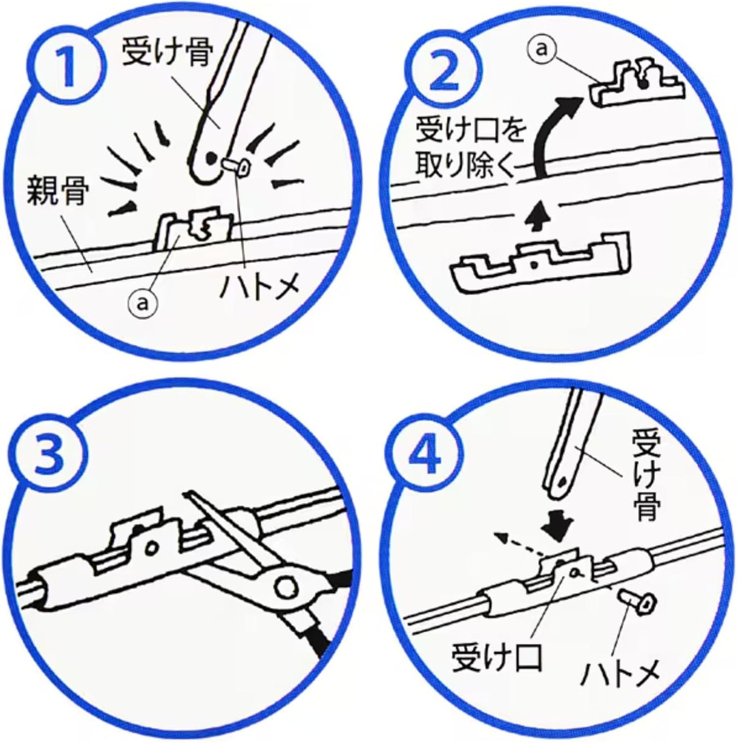 You Too Umbrella Artisan Umbrella Repair Parts Indirect Nail Large Ribs, Black, 4 Pieces US-022