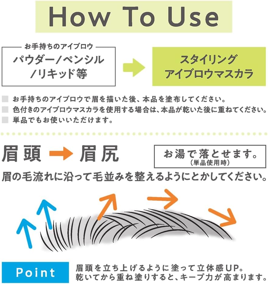 Cezanne Styling Eyebrow Mascara, 00 Clear, 0.1 oz (4 g), Fur