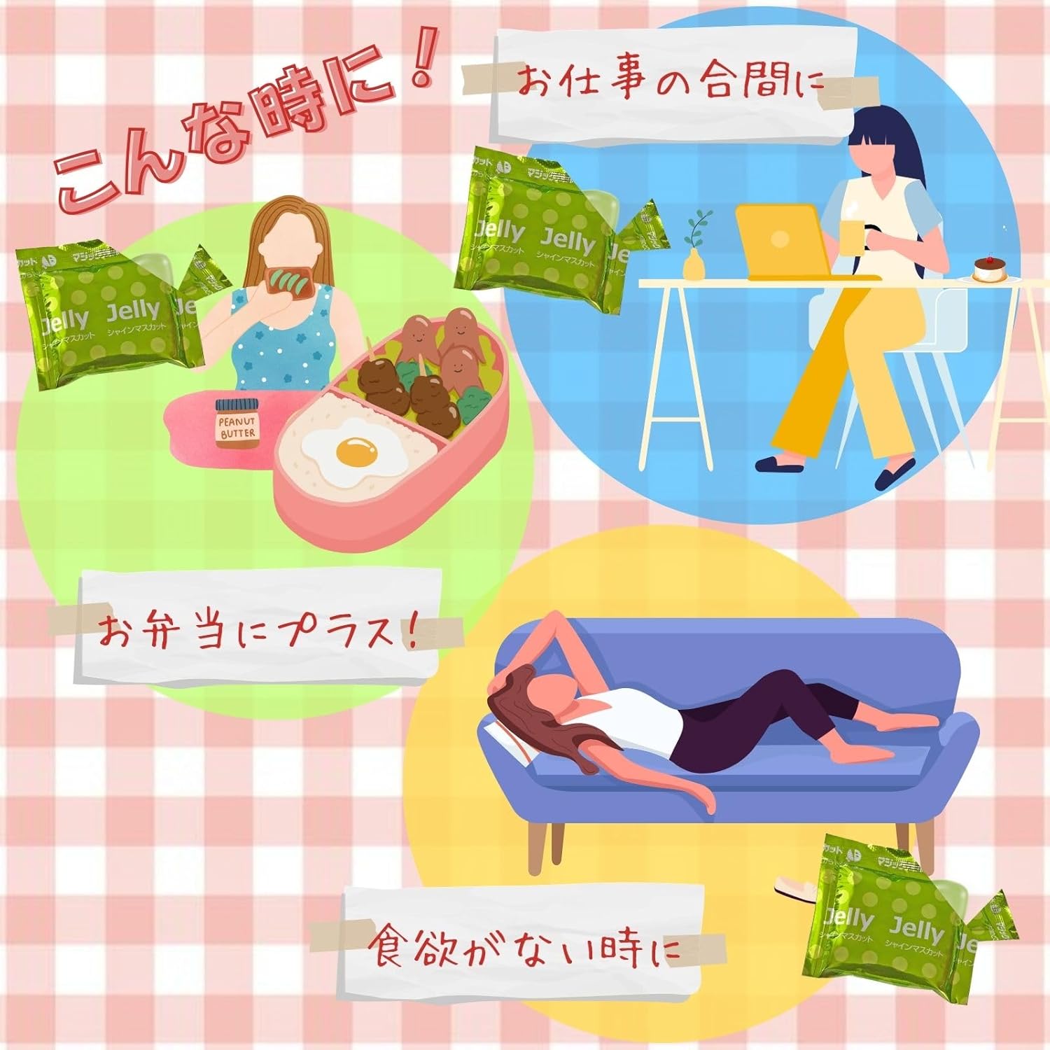AS Foods Juice Jelly Box [【 Shine Muscat × 1 box / 20 pieces 】 as a snack ♪ Everyone in the family can eat OK ☆ [K-Bright Appreciation Card] (Shine Muscat)]