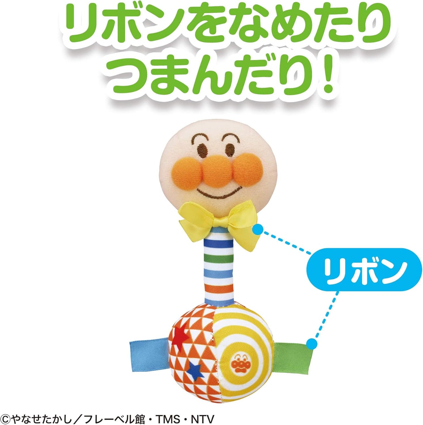 BabyLabo Anpanman First Rattle, Easy Grip