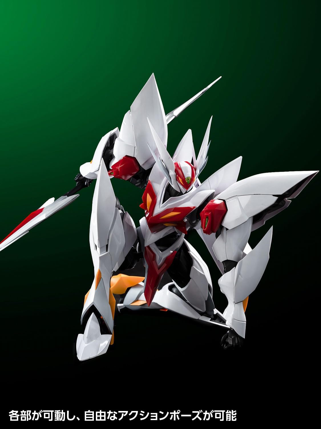 Wave KM-127 Tekkaman Blaster Tekkaman Blade (First Press Limited Edition), Non-scale, Total Height Approx. 8.7 inches (22 cm), Color Coded Plastic Model