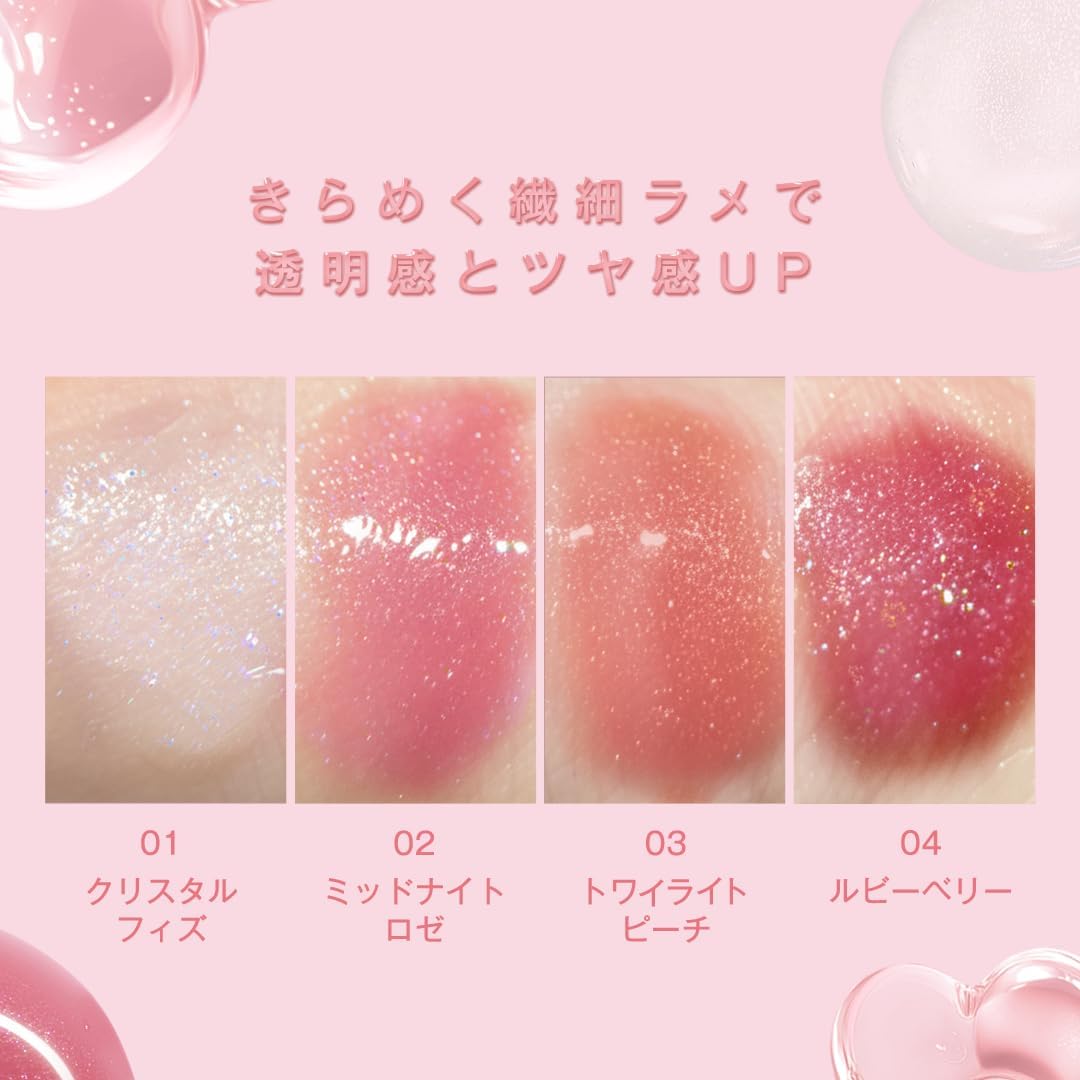 DAISY DOLL by MARY QUANT Jewelry, Syrup Gloss (04: Ruby Berry) Lip, Glossy, Glitter, Glossy Texture, Moisturizing Lip