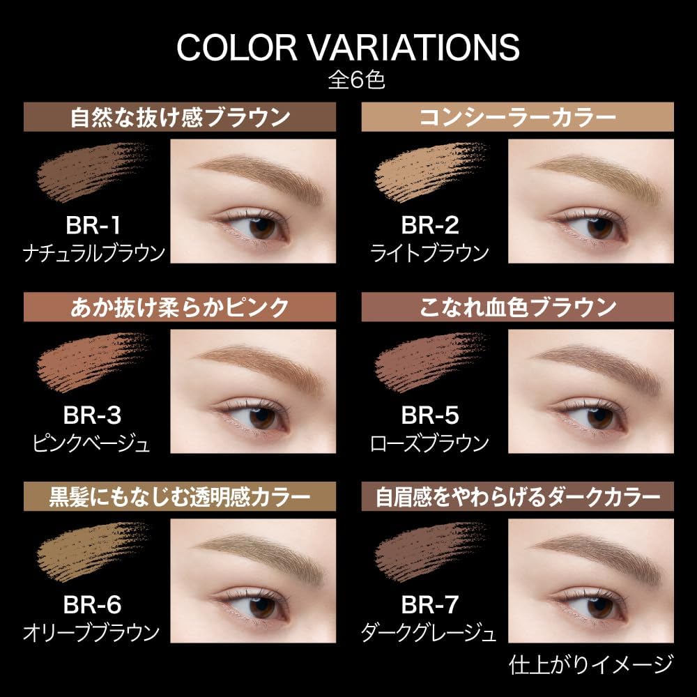 KATE BR-1 3D Eyebrow Color Z