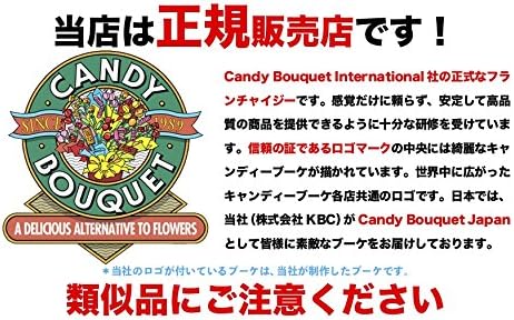 Candy Bouquet Official Sale: Artemis (Blue) Limited