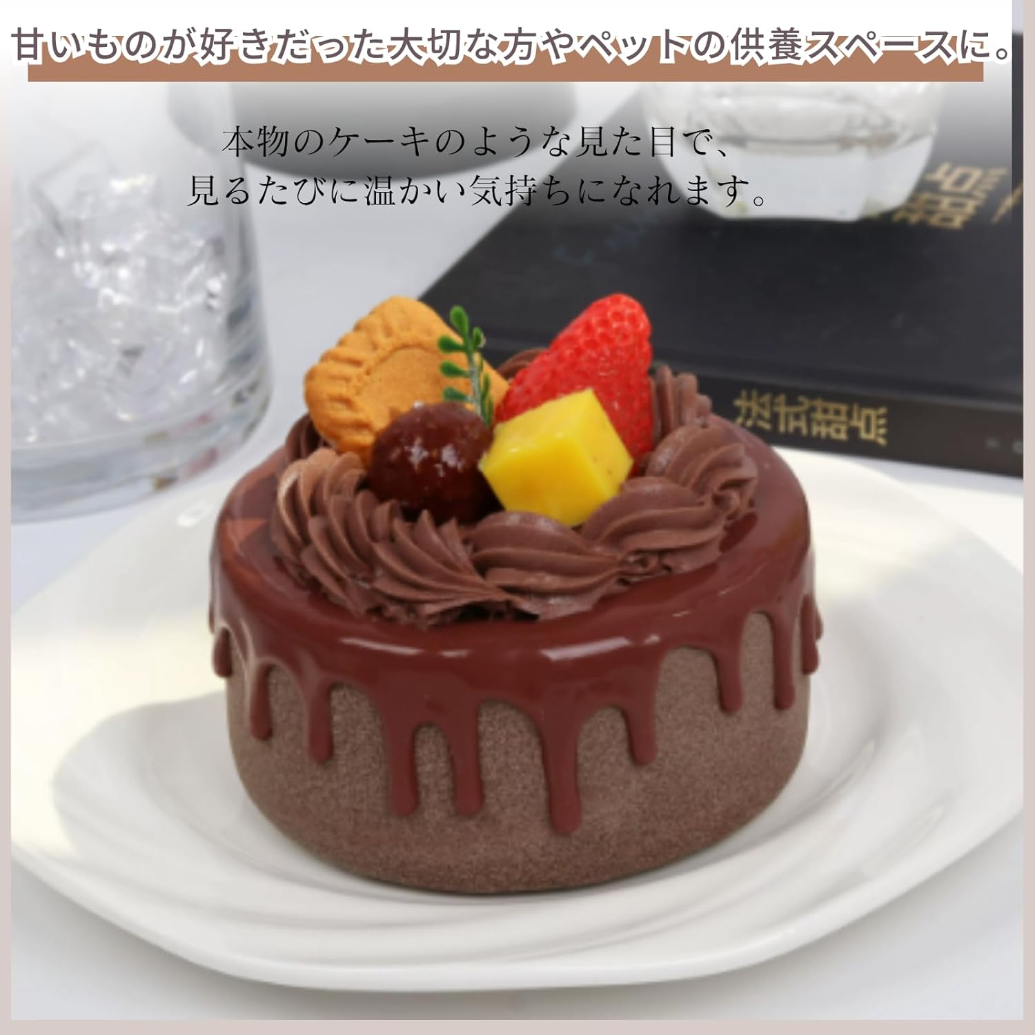 Quikaboo Food Sample Chocolate Cake Fake Cake 4" Real Clay Cake Photography Props Figurine Display Decoration Cake
