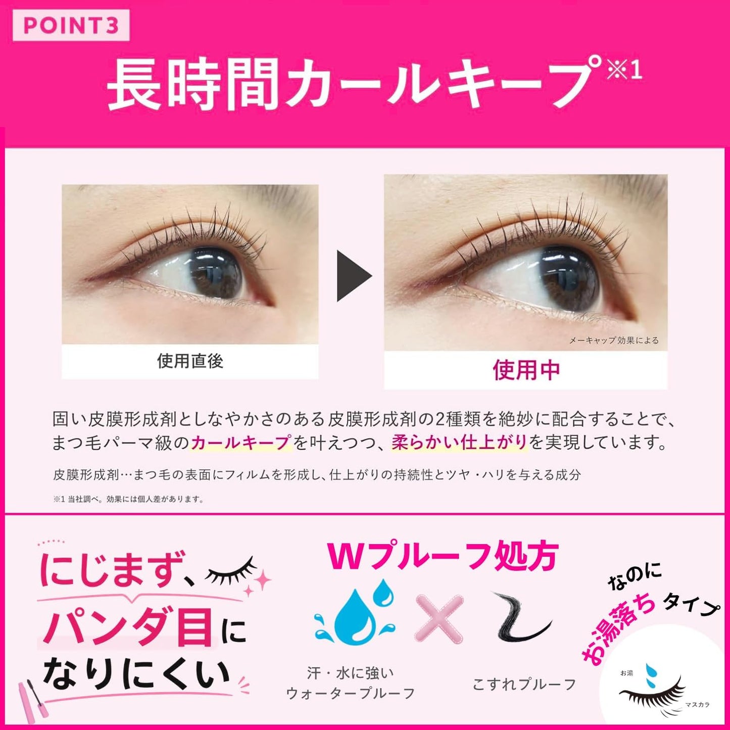 (クレリナ) 【No Lift Resistance Yet Still Voluminous】 Airy Curl Mascara, Deep-set Eyes, Natural, No Smudges, Long, Eyelash Perm-Level Curl Hold, Delicate Eyelashes