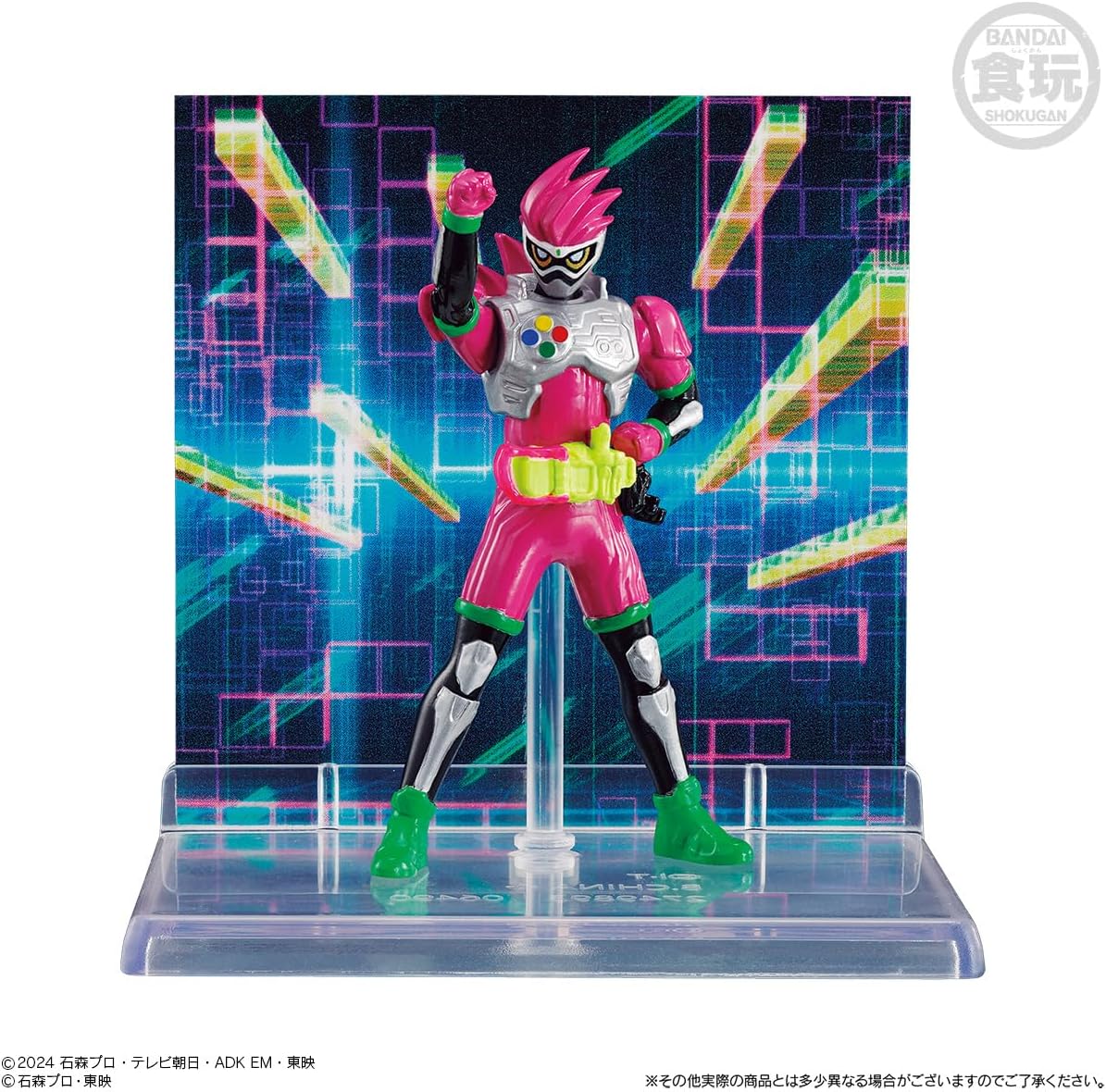 Bandai MICRO STATUE COLLECTION Kamen Rider 2, 8 Pieces, Candy Toy, Gum