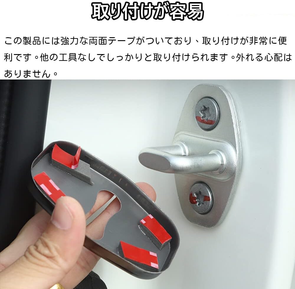 Kakash Toyota Dedicated Stainless Steel Door Lock Cover, Protective Buckle Cover, Rust Resistant, Latch Stop, Interior Molding, Stainless Steel, Steel Car Styling, Exterior Custom Parts, Accessories