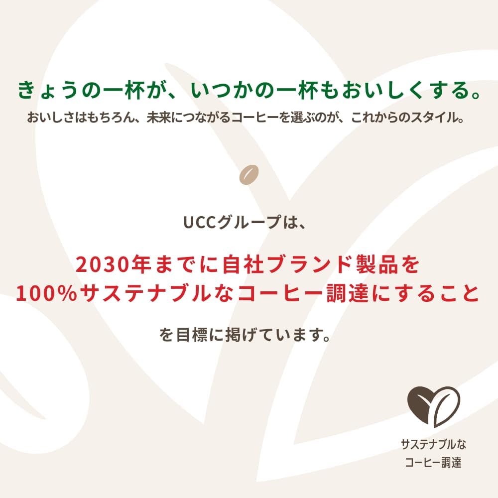 Artisan Coffee Bottle, Bitter Flavor, 6.7 oz (198 g) (2.3 oz (66 g) x 3 Packs) (Instant Coffee)