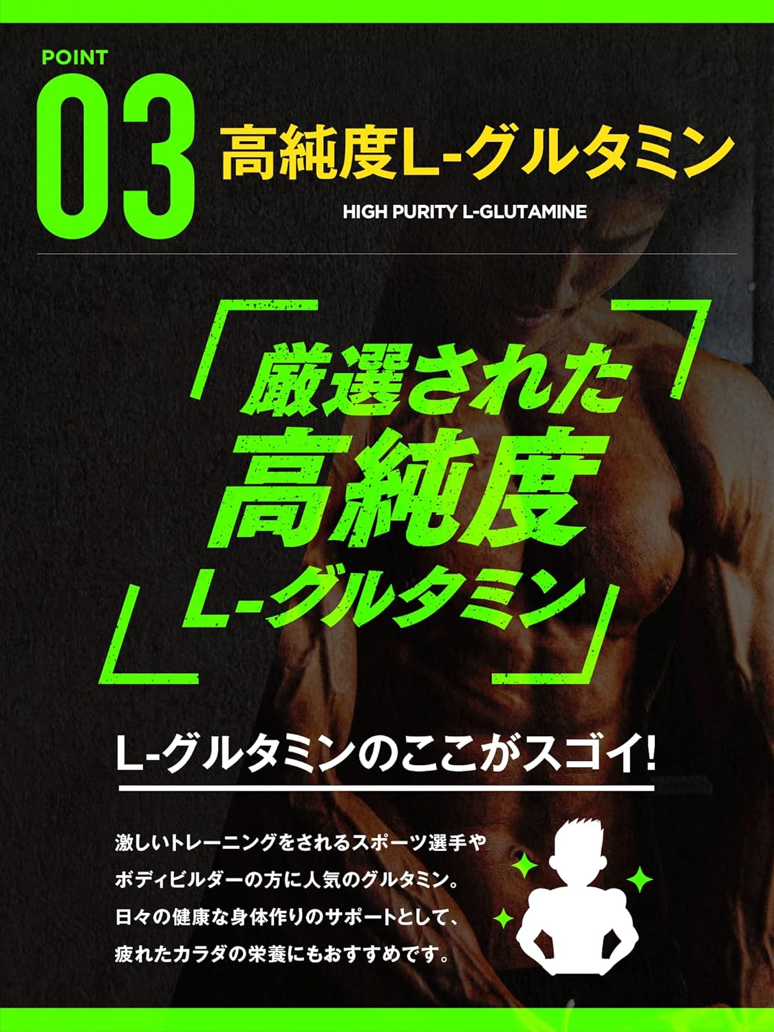 VITAS Glutamine, Lemon Lime Flavor, Made in Japan, Powder, 8.5 oz (240 g)