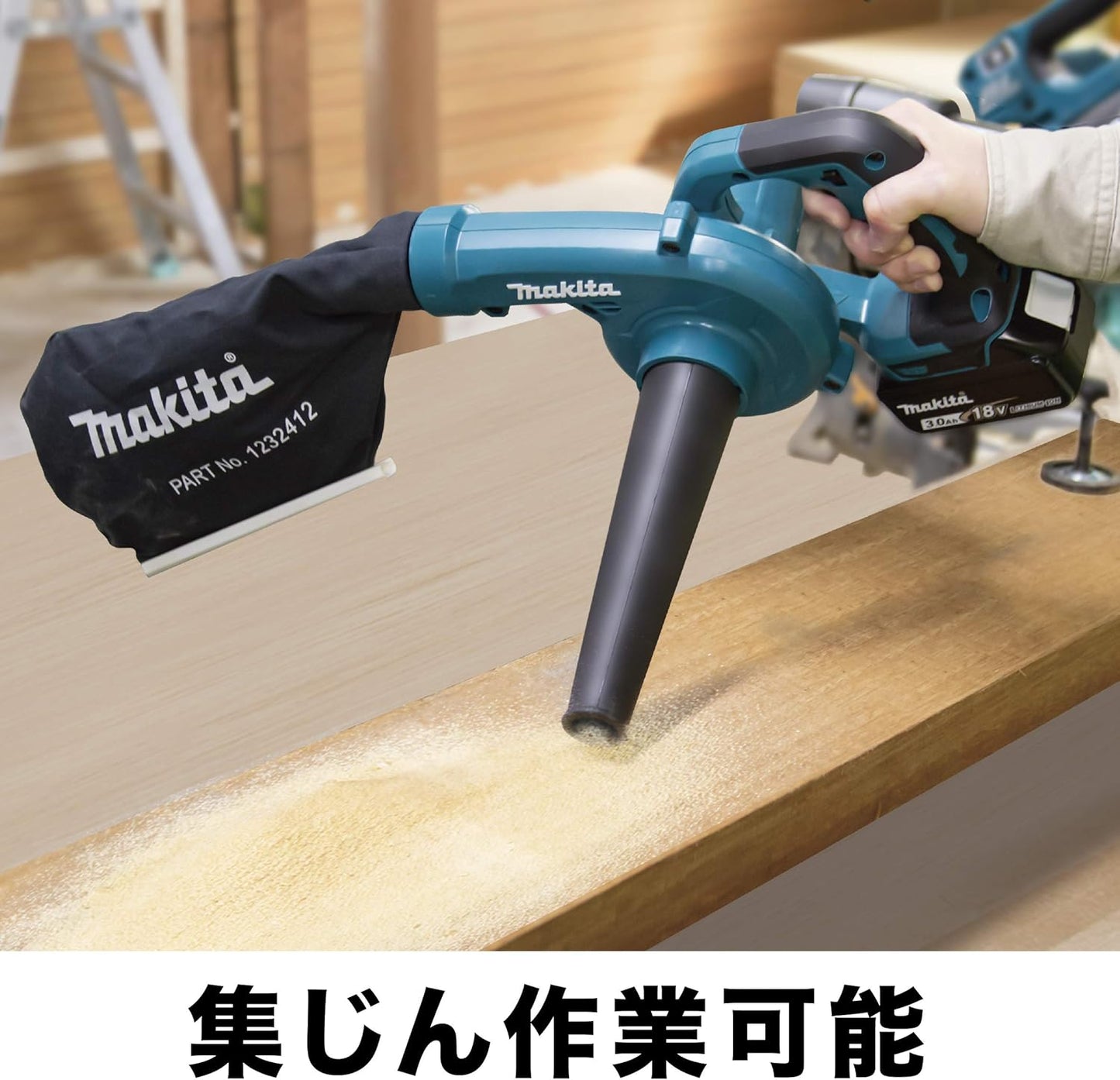 Makita UB185DZ Rechargeable Blower, 18 V, Battery and Charger Sold Separately