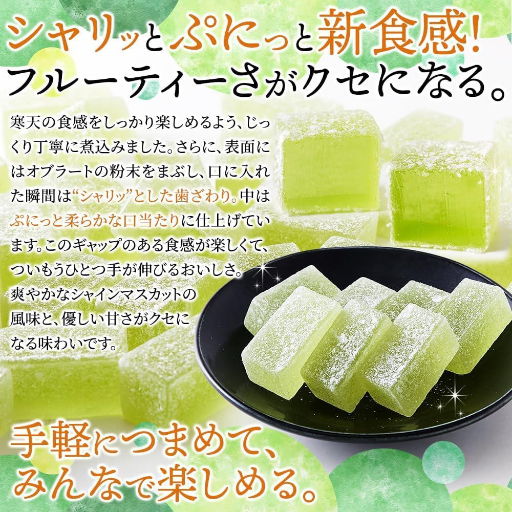 Natural Lifestyle Shine Muscat Agar Jelly, 17.6 oz (500 g), Made in Nagano Prefecture, Individually Packaged, Shalloppy, Punishy, New Texture, Summer, Refreshing, Hitokuchi Jelly, Drive Share Treats