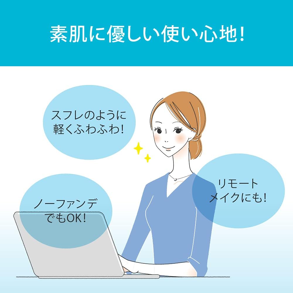 SUGAO Snow Whip Cream BB Cream Pink White 25g (x1)