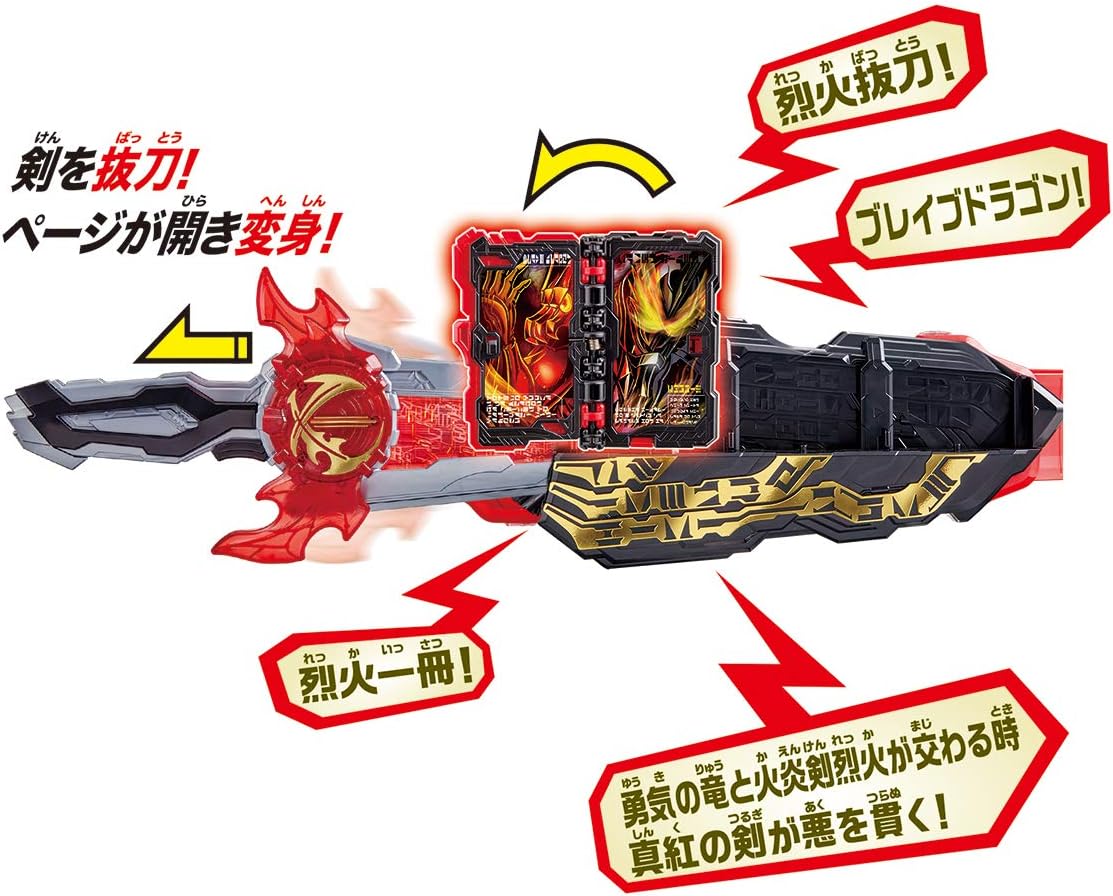[BANDAI] Kamen Rider Saber Transformation Belt DX Holy Sword Sworddriver