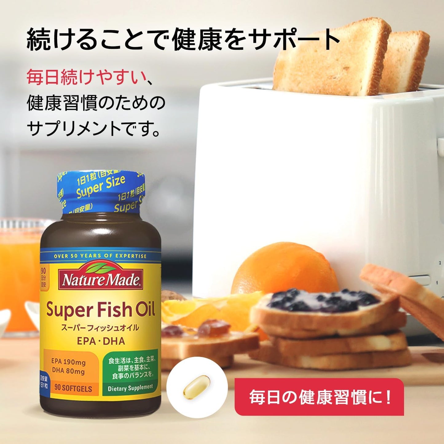 NATUREMADE Otsuka Pharmaceutical Super Fish Oil (EPA/DHA), 90 Tablets, 90 Day Supply