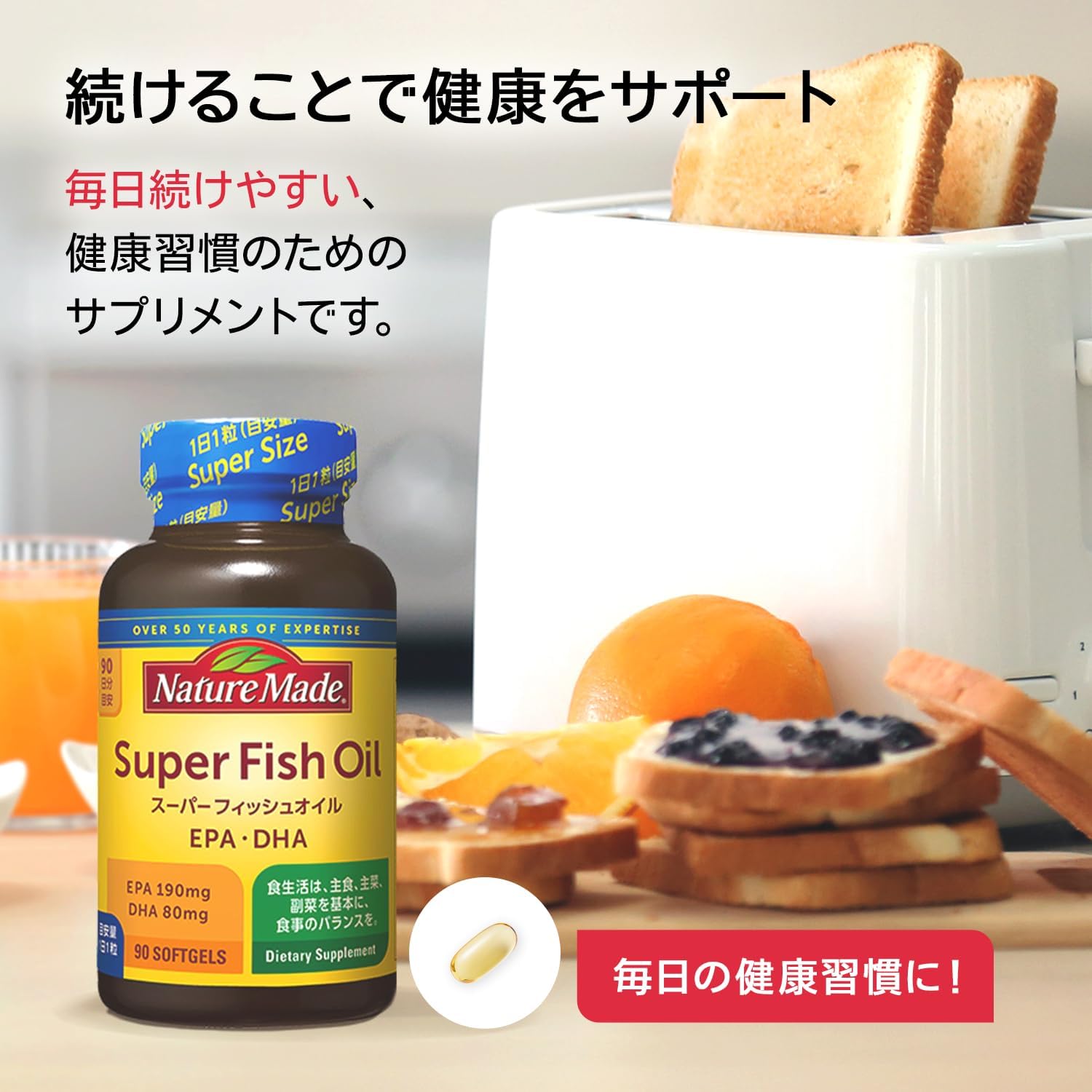 NATUREMADE Otsuka Pharmaceutical Super Fish Oil (EPA/DHA), 90 Tablets, 90 Day Supply