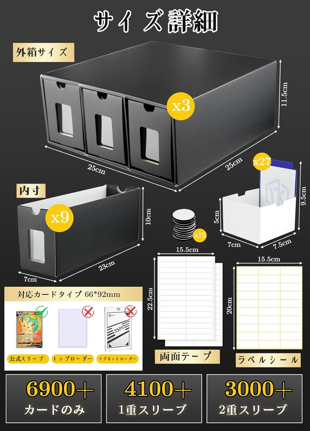 Storage Box (9 Drawers) (3 Tiers (9 Drawers)