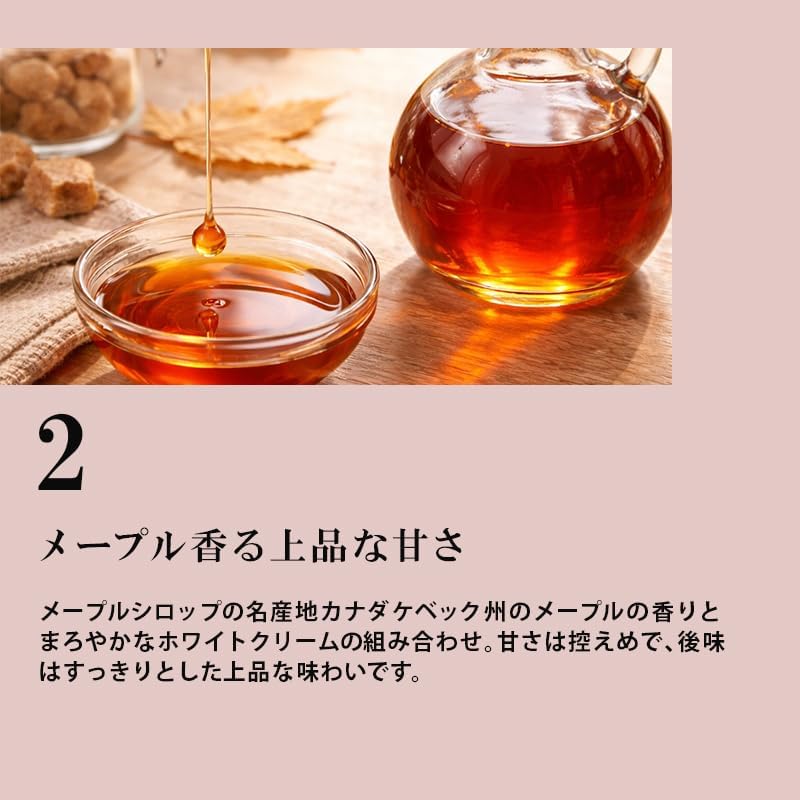 Kaemonogi Maple Maple Maple Maple Langdosha, Pack of 20, 1 Box Hiroshima