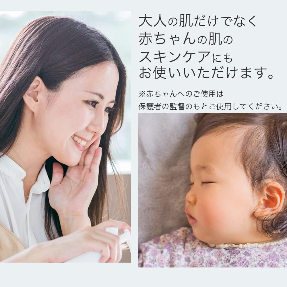 TIAS Heparin Simulation Milk Lotion Hildo Care Moisture Milk, 6.8 fl oz (200 ml) Quasi Drug