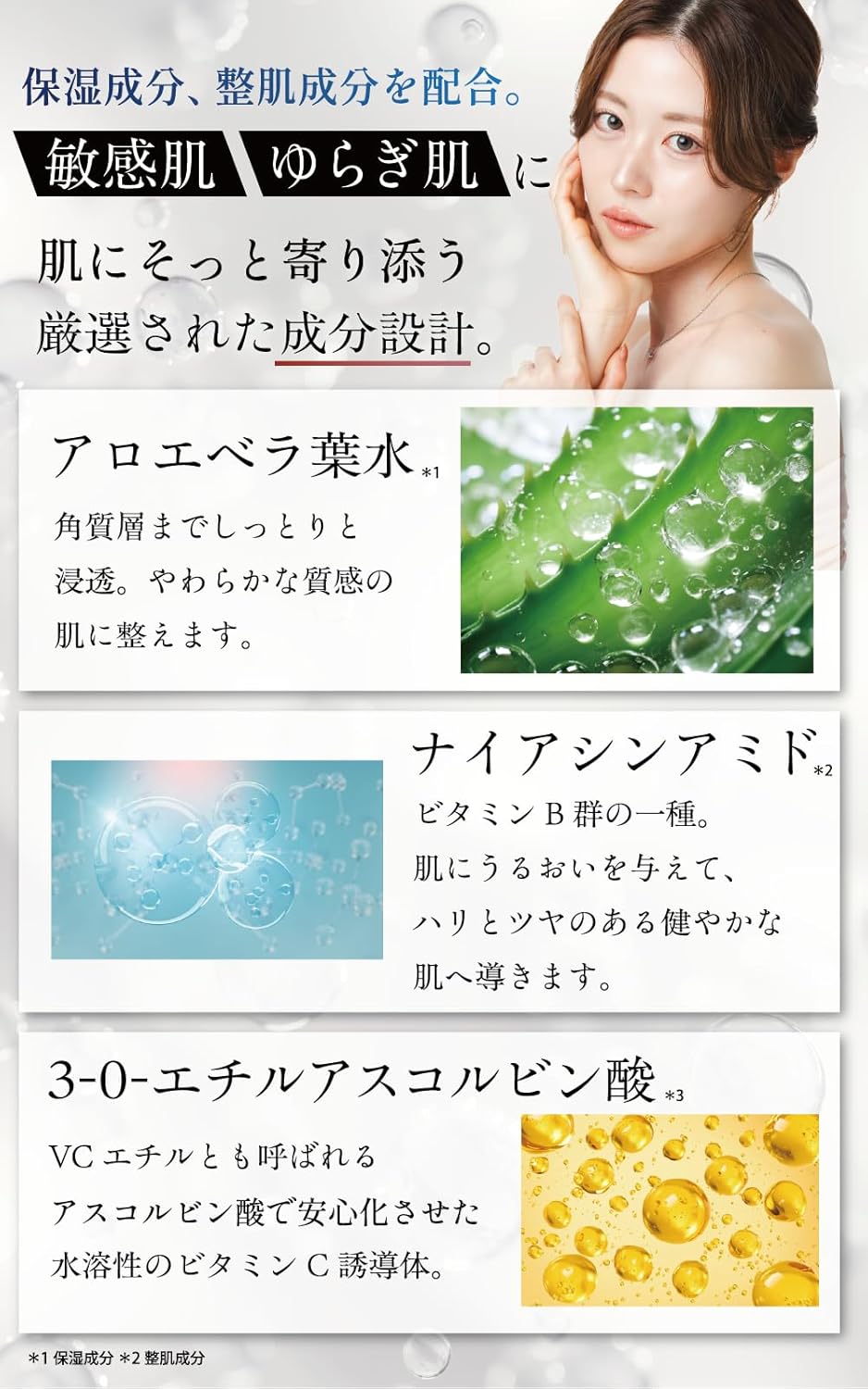 Azelaic Acid High Concentration 15% Formulated AZA Gel Cream, 0.7 oz (20 g), Azelaic Acid Cream, Moisturizing, Prevents Sebum Troubles, Skin Troubles, Gel (Set of 3)