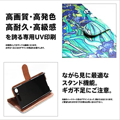 Braines arrows N F-51C notebook type smartphone case cover zero battle 2-1 cool fighter wing wing flower military medal crest airplane 0 type fighter aircraft men's women's design cool ryo connectal