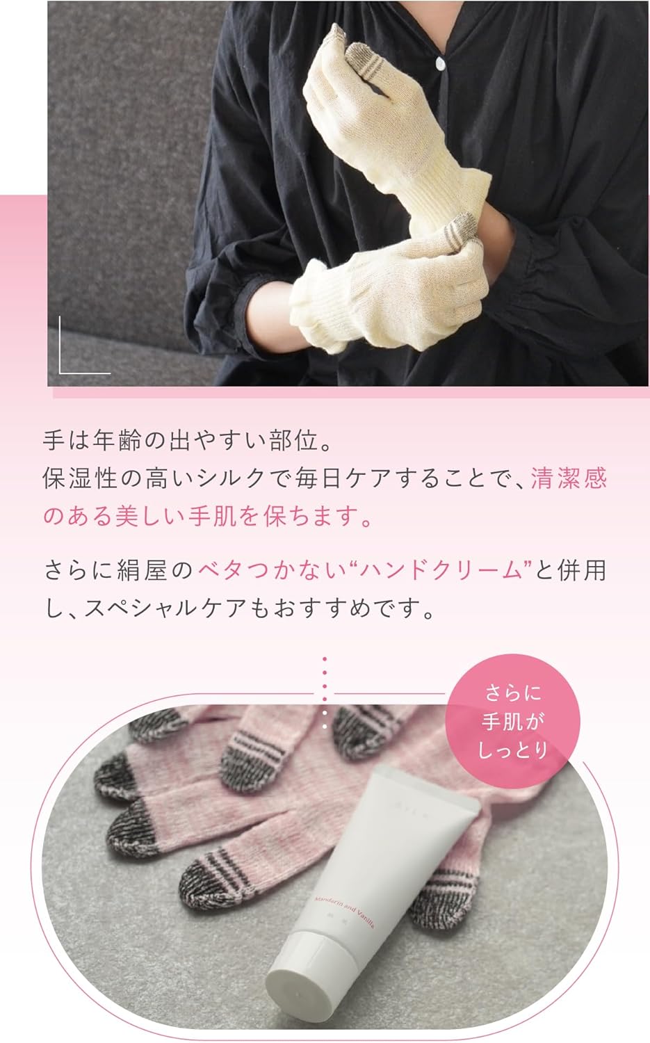 [Kinuya] 100% Silk Smartphone Compatible Short Gloves (4381), Quinari