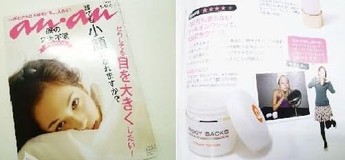 PiggyBucks Cream Serum LC 3.5 oz (100 g)