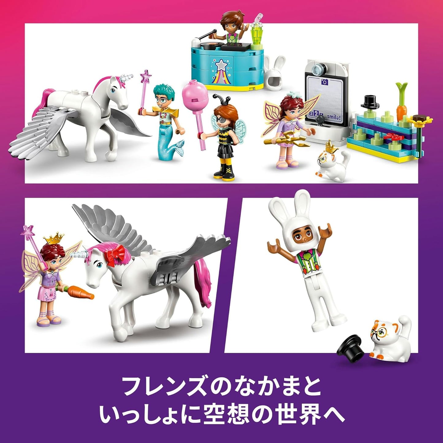 Lego 42661 Friends Unicorn and Fairy Cosplay Party Toy Birthday Gift Blocks Educational Girls Boys Children 6 Years 7 8 9 Years Old Pretend Play Pretend Play Mother Father