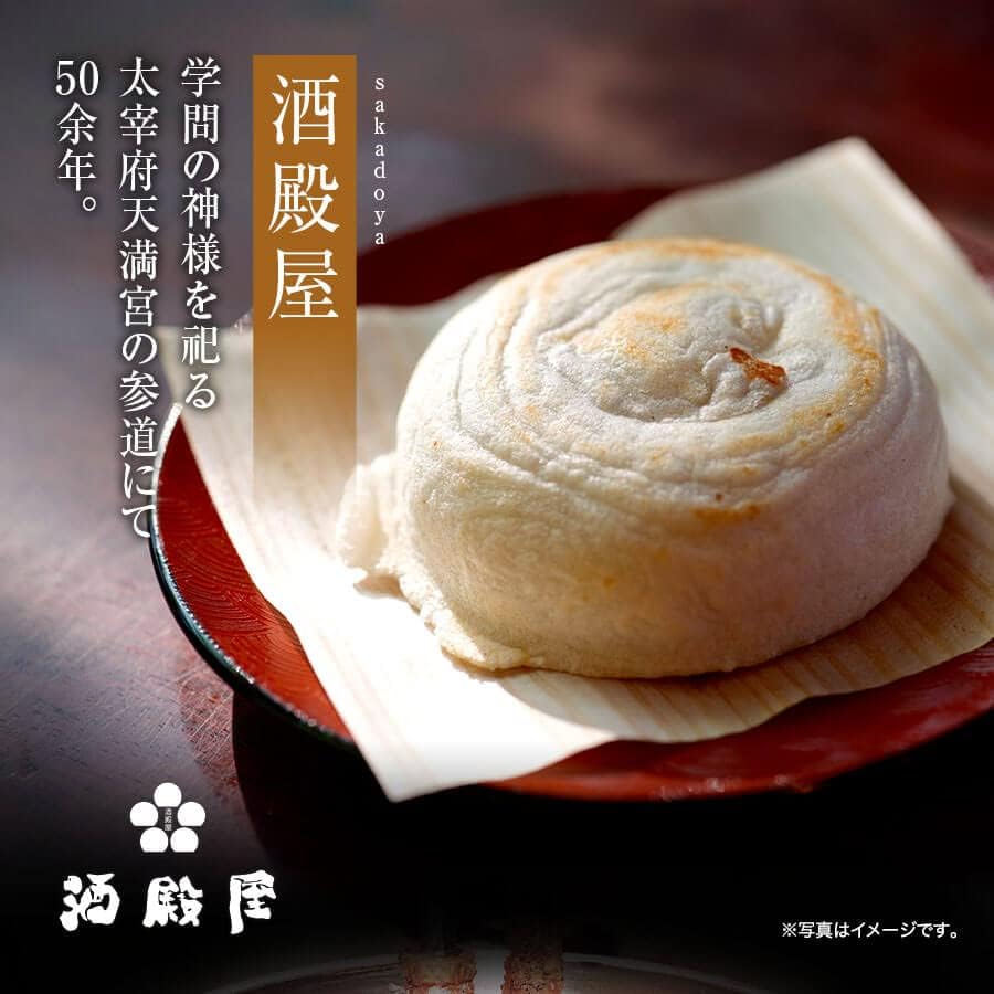 Dazaifu Specialty Sakedonoya Plum Branch Mochi 10-Piece Set by Fukusaya - Spicy Mentaiko, Dazaifu Tenmangu, Fukuoka Specialty, Buns, Anko Mochi, Mochi, Anko, Mentaiko, Spicy Mentaiko, Hakata Souvenir