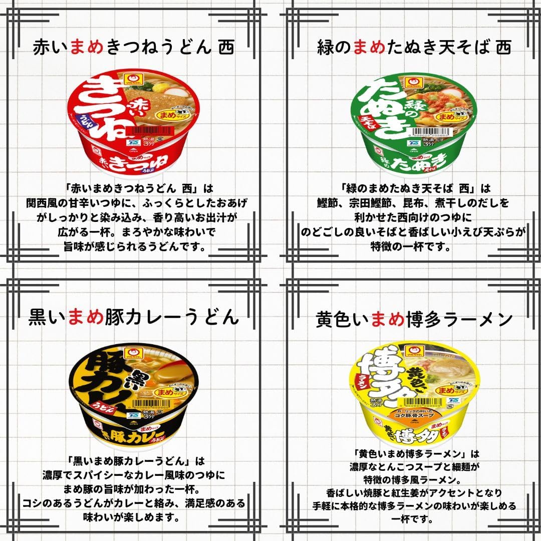 Cup Noodles Assorted Bulk Purchase Mini 24-Variety Set Cup Ramen Curry Nissin Cup Noodle (24 Varieties)