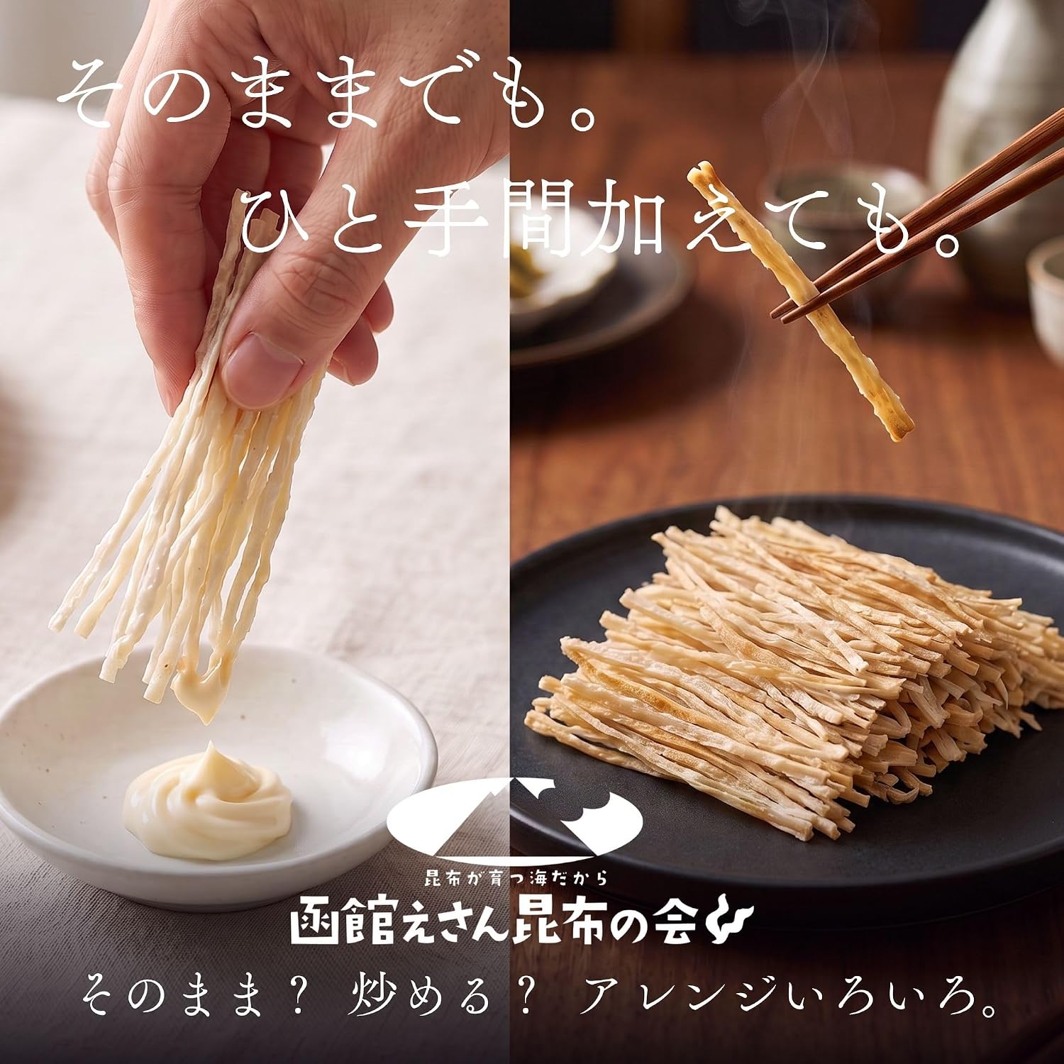 Hakodate Esan Kombu Association Grilled Kamaboko Taramatsuba 400g (B1) in Ziplock Bag, Vacuum Packed - Grilled Kamaboko, Yakikama, Tara Matsuba, Snack, Appetizer, Commercial Use, Cod, Grilled