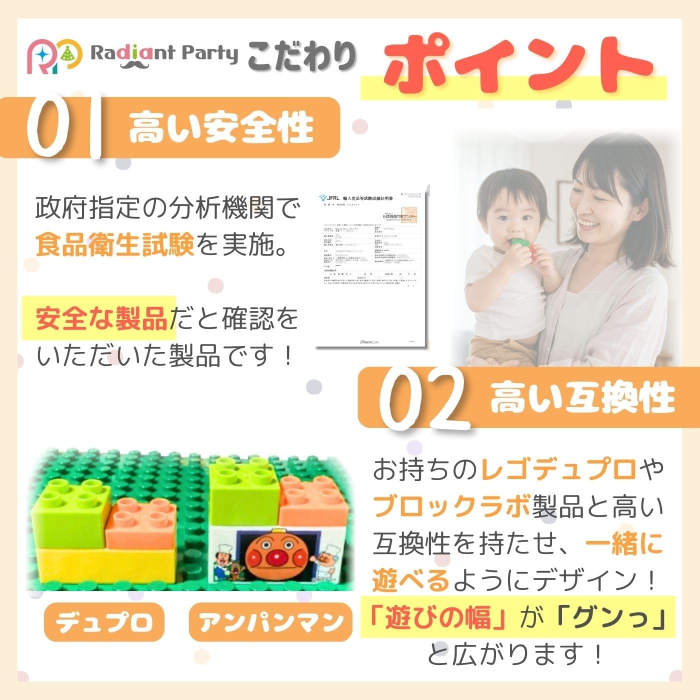 Building Blocks Base Plate DUPLO Anpanman Compatible Base Plate 16×16 Studs 3-Piece Set (1) (Green, Yellow, Pink)