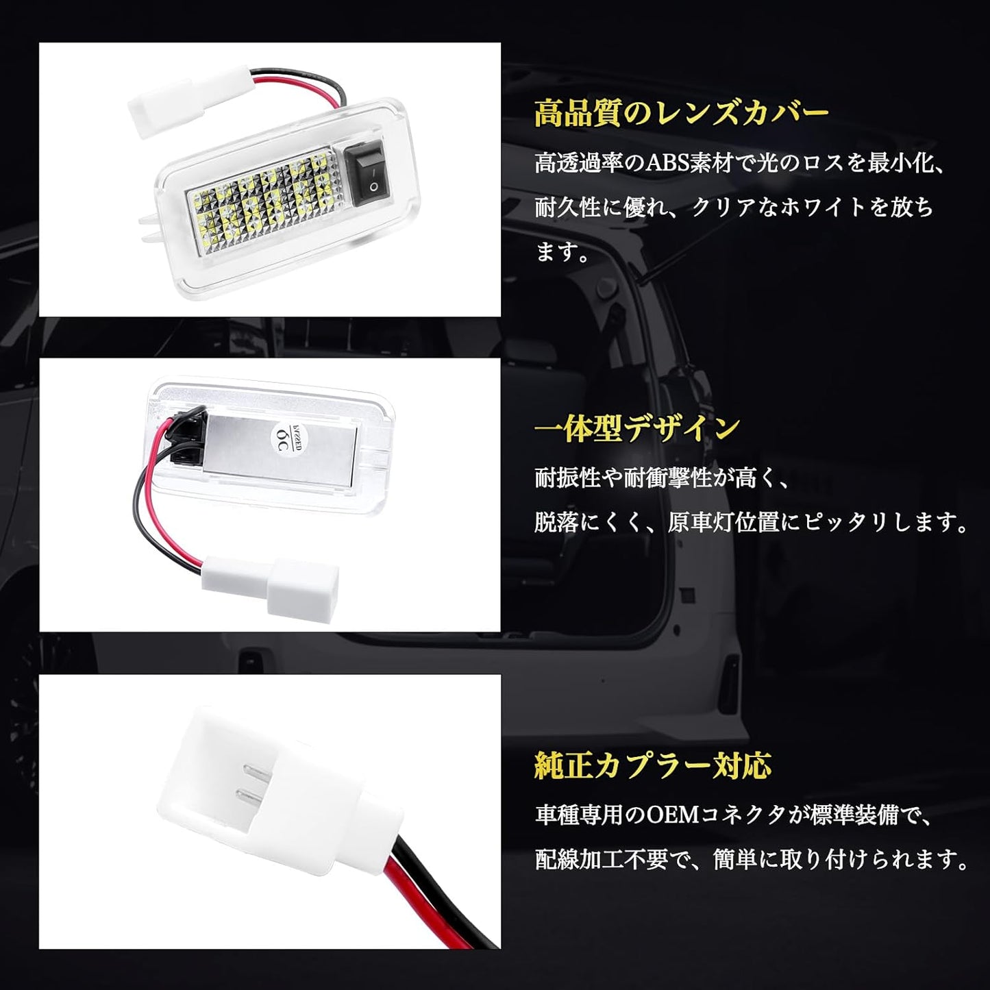 LED Luggage Lamp, For Toyota Voxy Noah 90 Series, Corolla Cross, 10 Series, Harrier, 80 Series, Century, Etc., Luggage, Room Lamp, White, Custom Parts, Switch Included, Genuine Replacement, Car