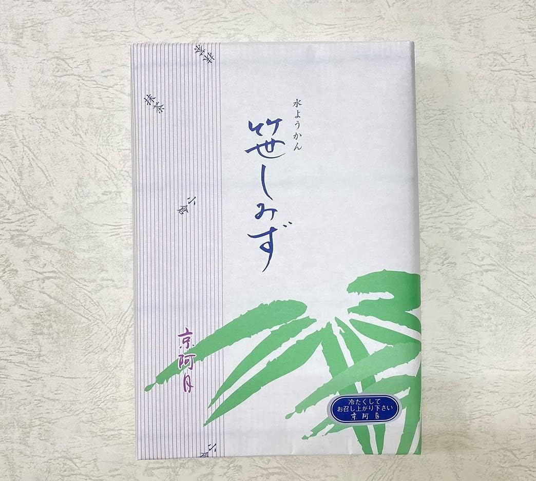 [Fresh and Elegant Taste] Kyoatsuki Sasamizu Water Yokan, Pack of 10 (Ogura x 5, Matcha x 5) | 個包装,水羊羹,和菓子,京都,ギフト,和菓子,お中元,お取り寄せ,ギフト,京都土産,贈答品,個包装,お中元,帰省みやげ