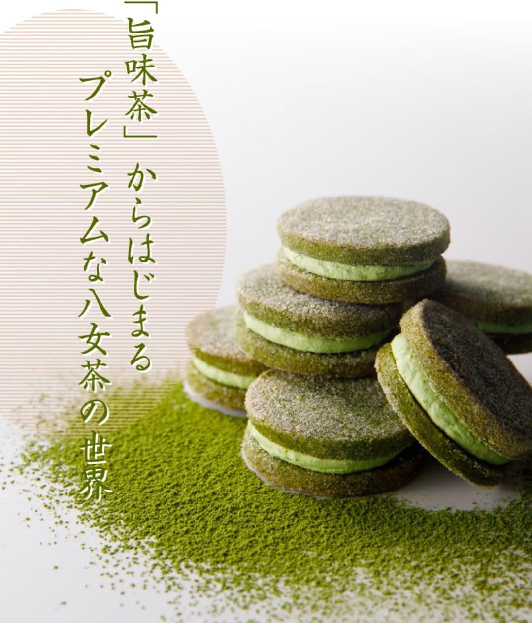 Patisserie Ichiryu Flavorful Tea Premium Milky Sand, Set of 9 | Uses Rice Flour, Produced in Fukuoka Prefecture, Gluten Free Cookies