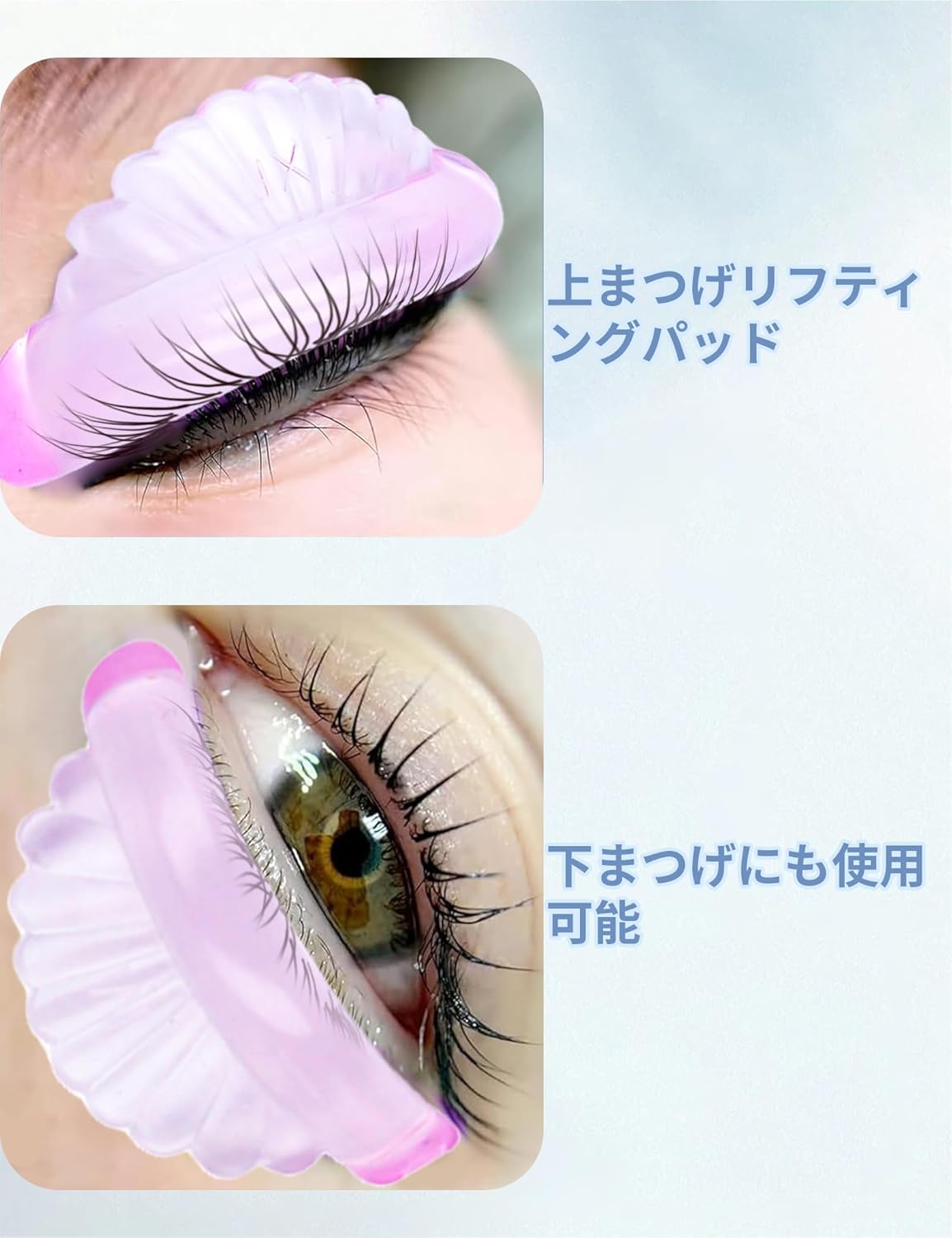 happykau Eyelash Perm 10pcs Eyelash Perm Self Perm Rod Eyelash Lift Silicone Pad Eyelash Perm Pad Auxiliary Tool Extension Perm Cushion Adhesive Super Soft Cute Shell Pearl Shape (10, Blue)