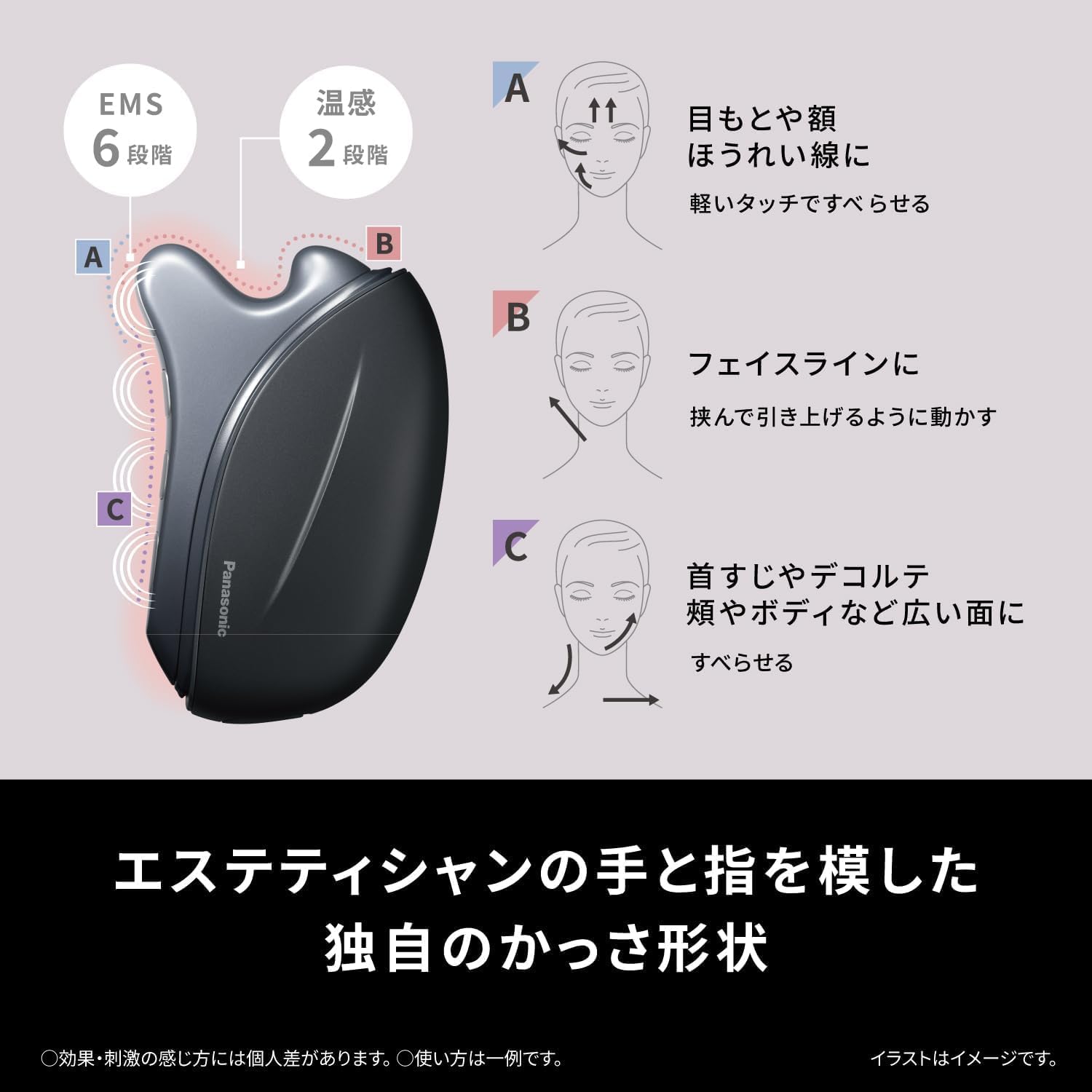 Panasonic Lift Care Facial Device Vitalift Gua Sha Warming Waterproof Equipped with Composite EMS EH-SP86-K