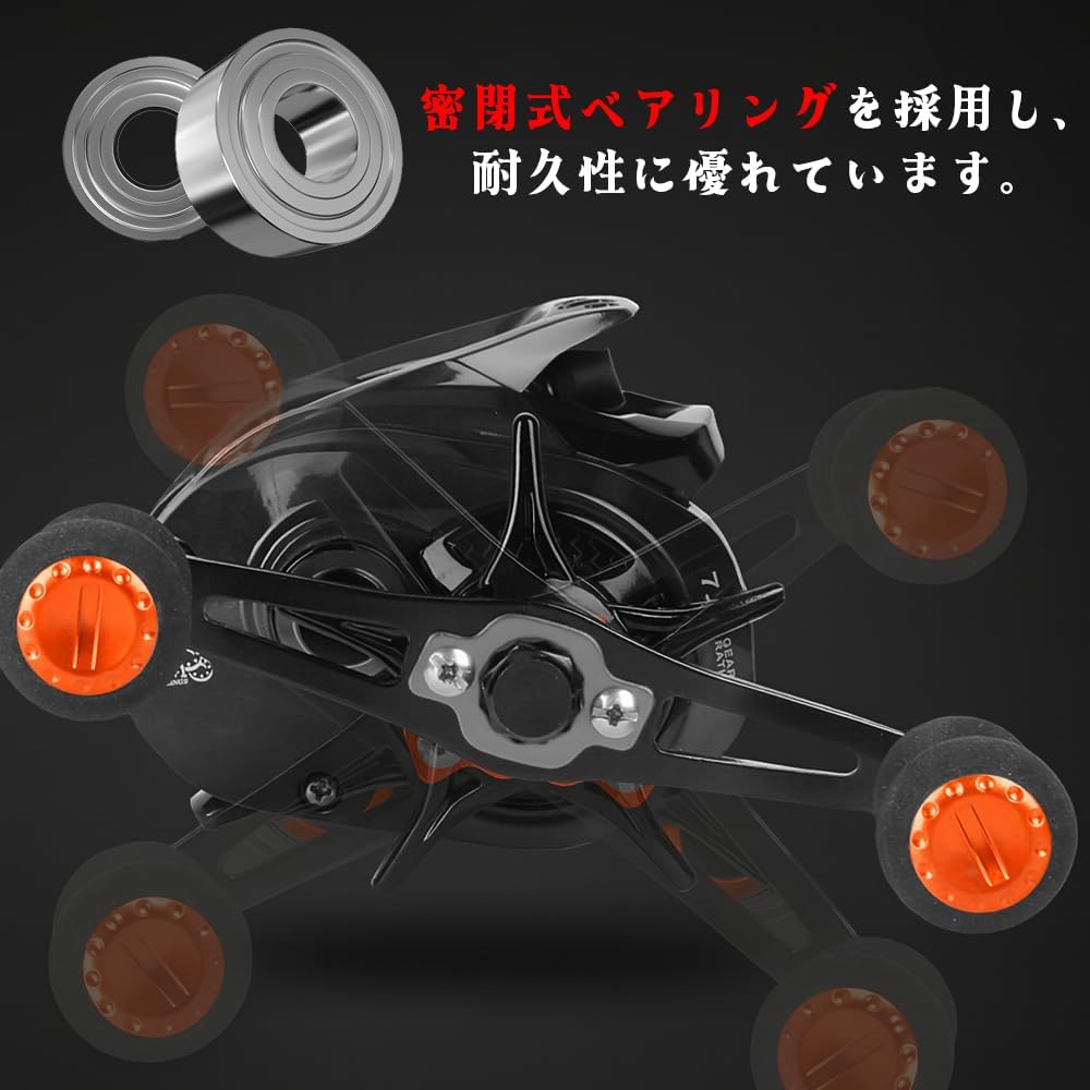 yu409 Bait Reel, Lightweight, Carbon Body, 7.1:1, High Speed Gear Ratio, Fishing Reel, 10 Levels Magnetic Brake, CNC Spool, Smooth Rotation, Black and Orange, For Lure Fishing, Sea Bass