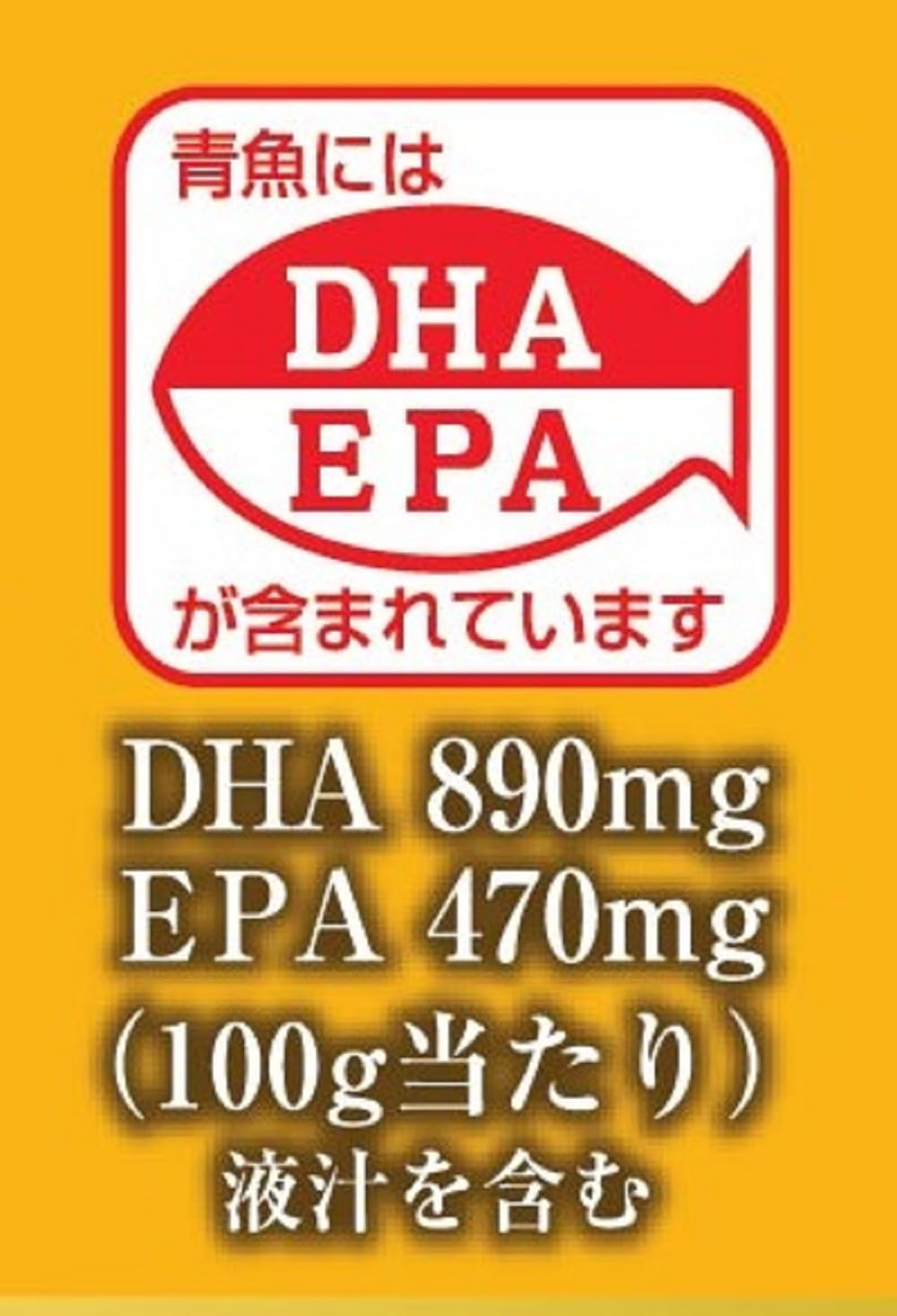 Kiyo Canned Mackerel, 5.6 oz (160 g)