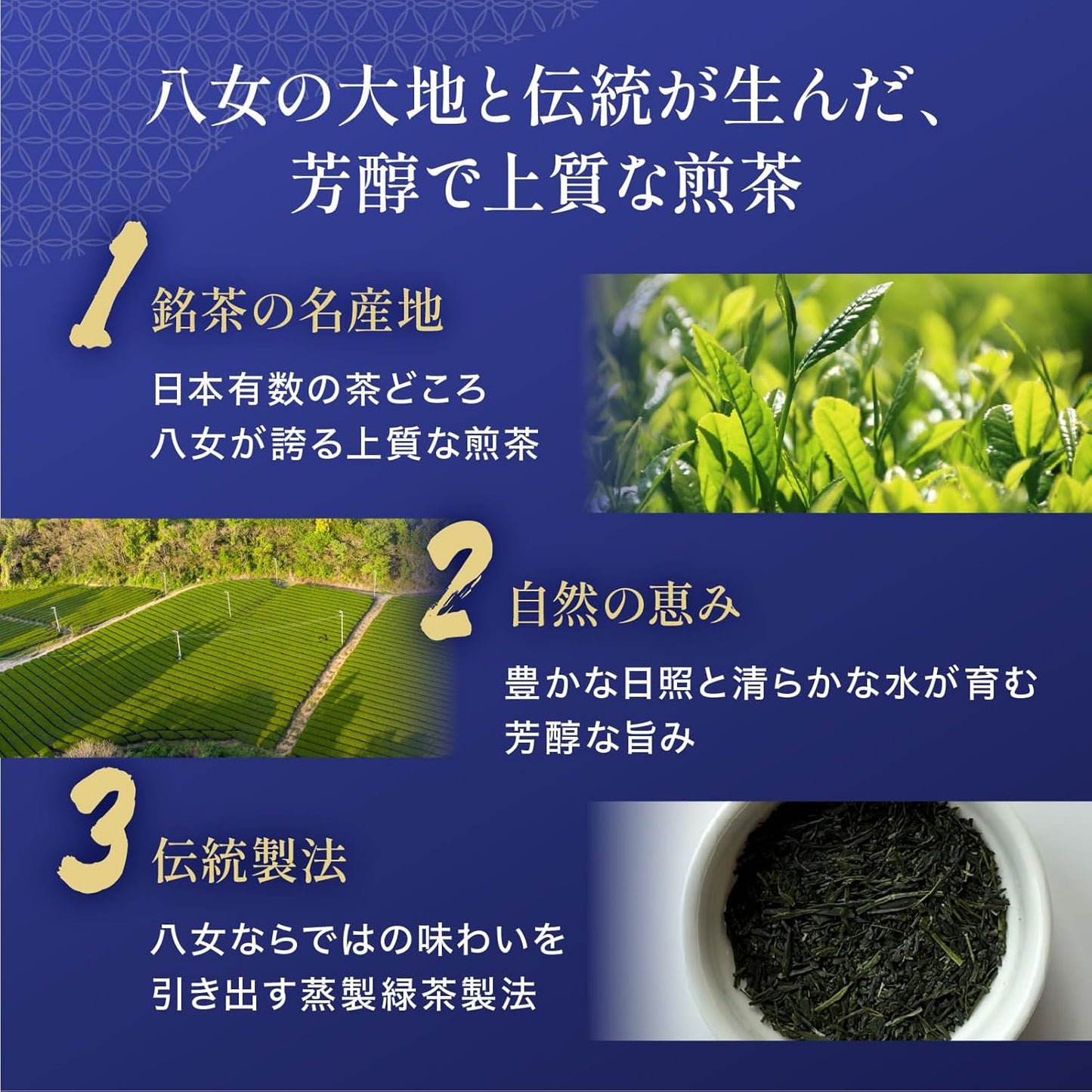 Yamecha 100g Green Tea Leaves Premium Sencha Produced in Fukuoka Prefecture Rich Flavor Mild Astringency Kasugaen Honpo Japanese Tea Tea Guest Use Gift with Sticker