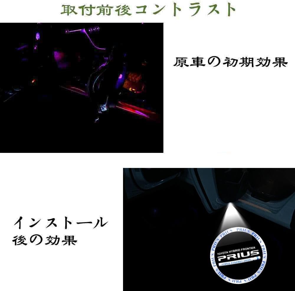 Vehicle Courtesy Lights, Door Welcome Lights, Courtesy Lamps, Laser Logo Lights, LED Logo Projection, Angle Adjustment Feature, 2-Piece Set, Silver