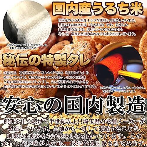 Natural Lifestyle Cracked Soy Sauce Rice Crackers (14.1 oz (400 g)) 3-Type Tasting Comparison Special Set Plenty Unselected Domestic Japonica Rice Specification Soy Sauce Sesame Soy Sauce Tamari Soy
