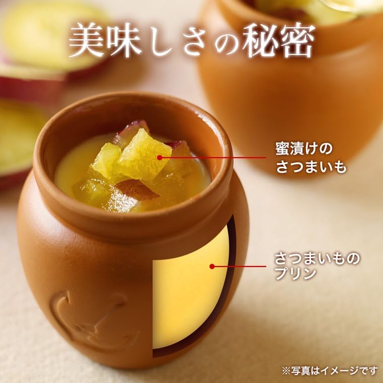 Kobe Frantz Kobe Magic Pot Pudding (Sweet Potato) 4 Pieces, Gift, Popular, Snacks, Bag