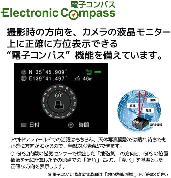 Pentax GPS Unit O-GPS2 [Simple Celestial Tracking Shooting Astro Tracer Compatible] Compatible with Compatible Models for Easy Astronomical Shooting and Starscapes Shooting Simple Splashproof 2022