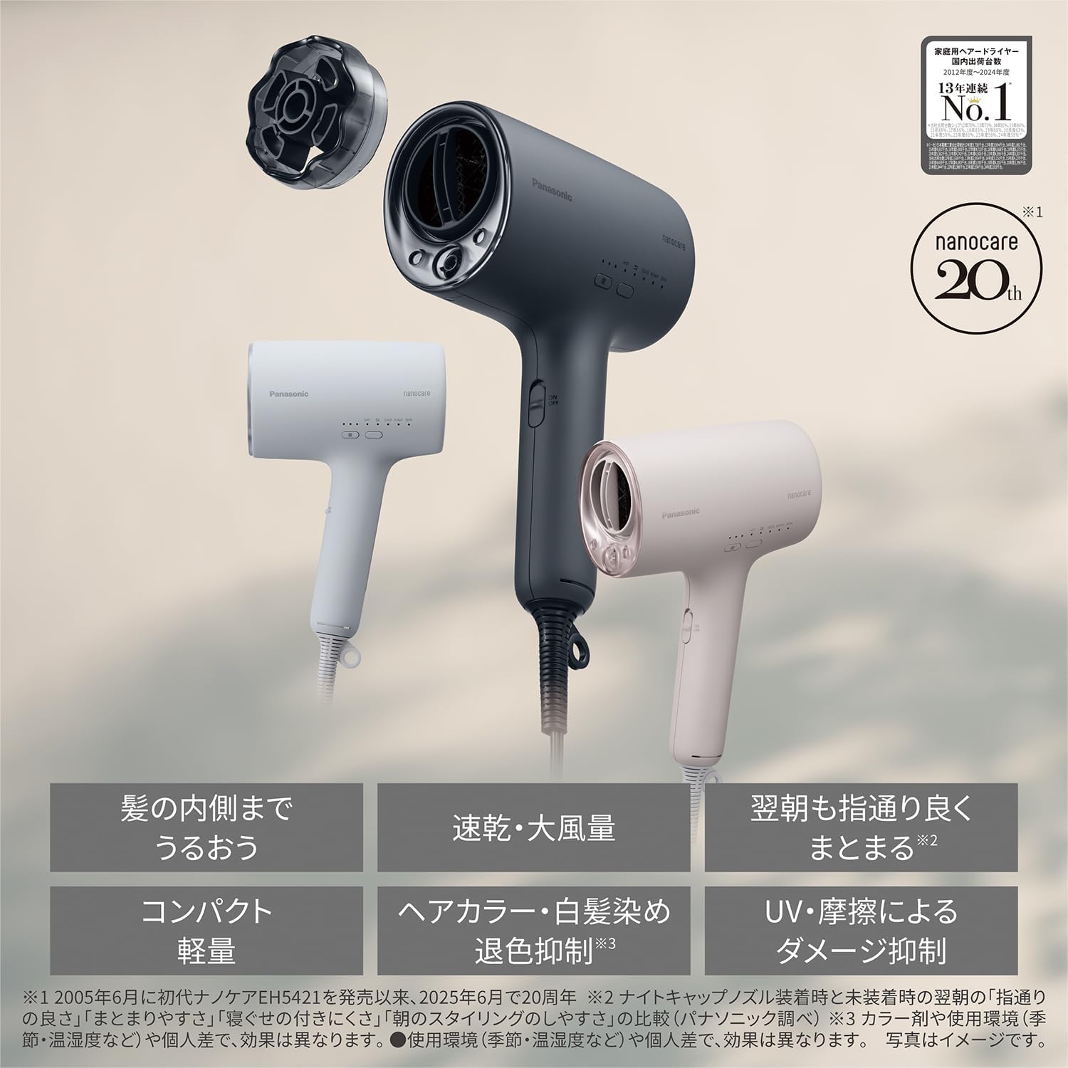 Panasonic NANOCARE EH-NA0K-K Hair Dryer, Equipped with High Penetration Nano & Minerals, Compact, Night Cap Nozzle, Charcoal Black