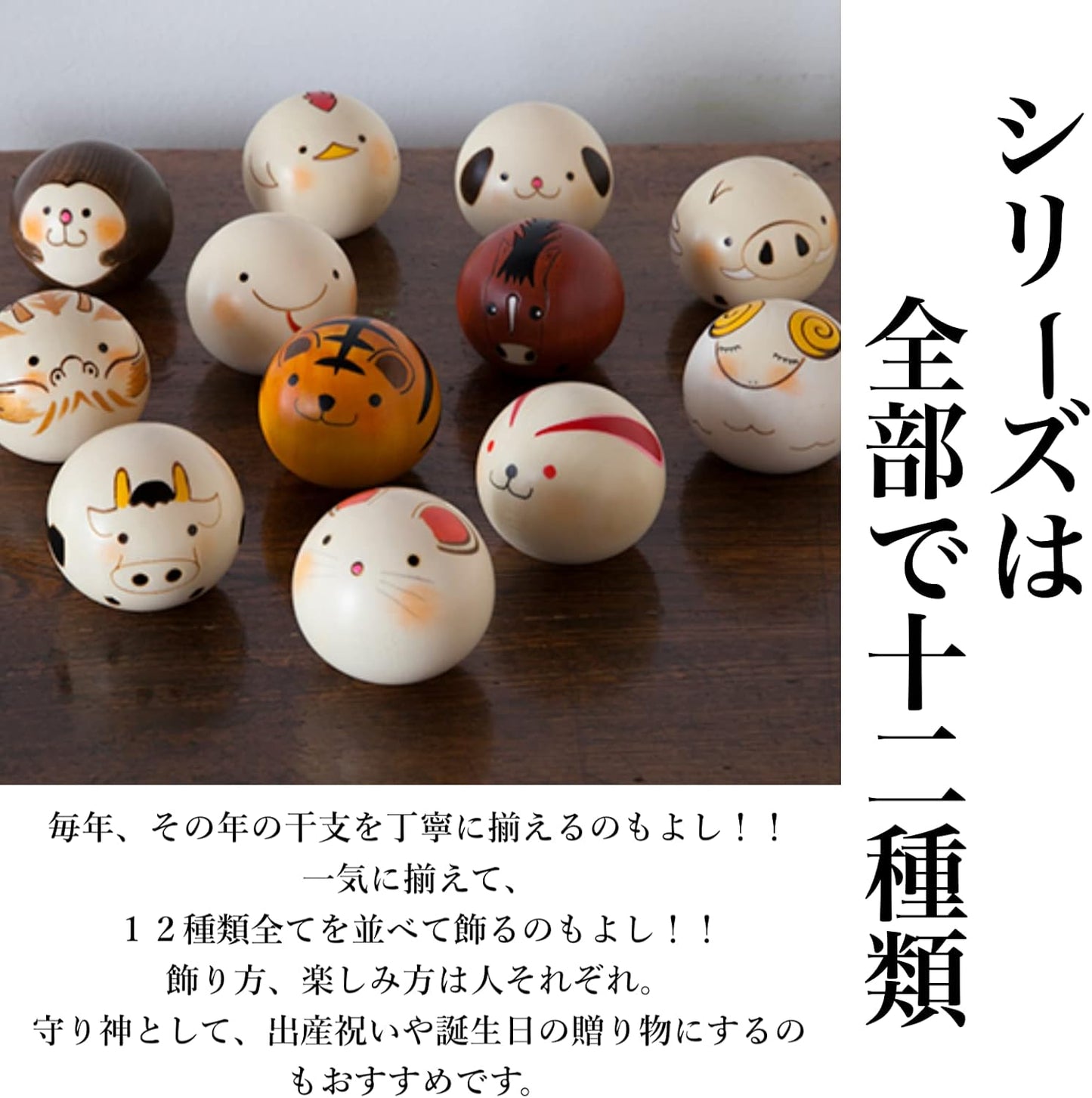 Popular Japanese Souvenirs, Made in Japan, Japanese Kokeshi, Folk Art, Crafts, by Uzaro, 12 Zodiac Horse, Yurakoro, Noon, Kokeshi