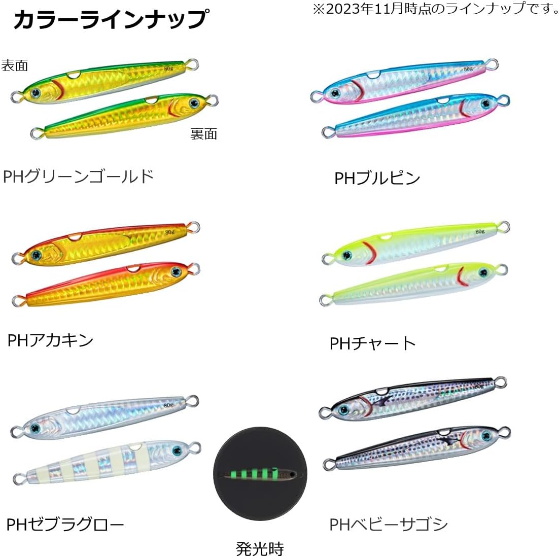 DAIWA Tungsten Jig, TG Bait Kamikake, 2.8 - 4.2 oz (80 - 120 g), Various Sizes