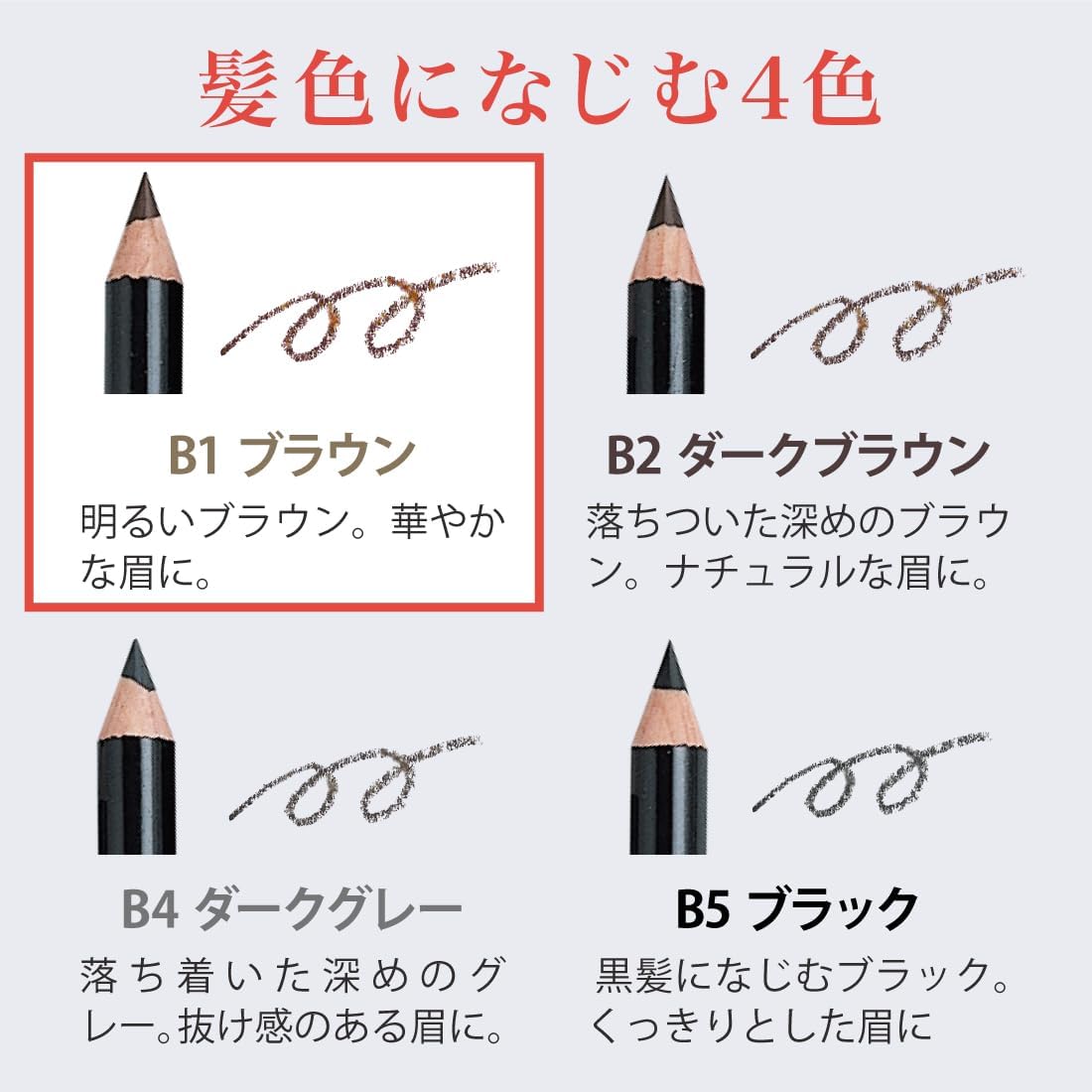 Eyebrow Pencil, Color Pencil, B1 Brown (Pencil, Eyebrow Pencil, Eyebrow Pencil, Brown, Brown, Brush Included) Seda